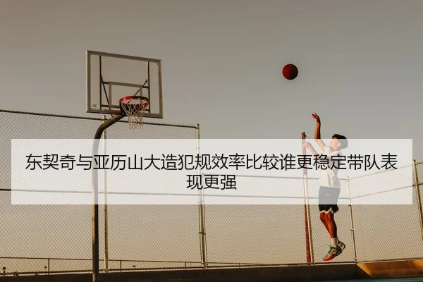 dong-qi-qi-yu-ya-li-shan-da-zao-fan-gui-xiao-lv-bi-jiao-shui-geng-wen-ding-dai-dui-biao-xian-geng-qiang-2-196.jpg