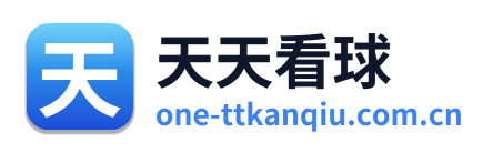 天天看球 Logo
